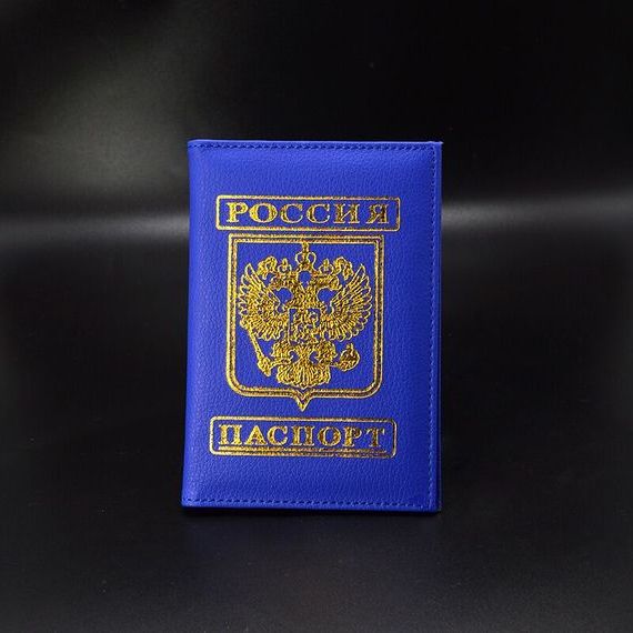 прописка в Щиграх